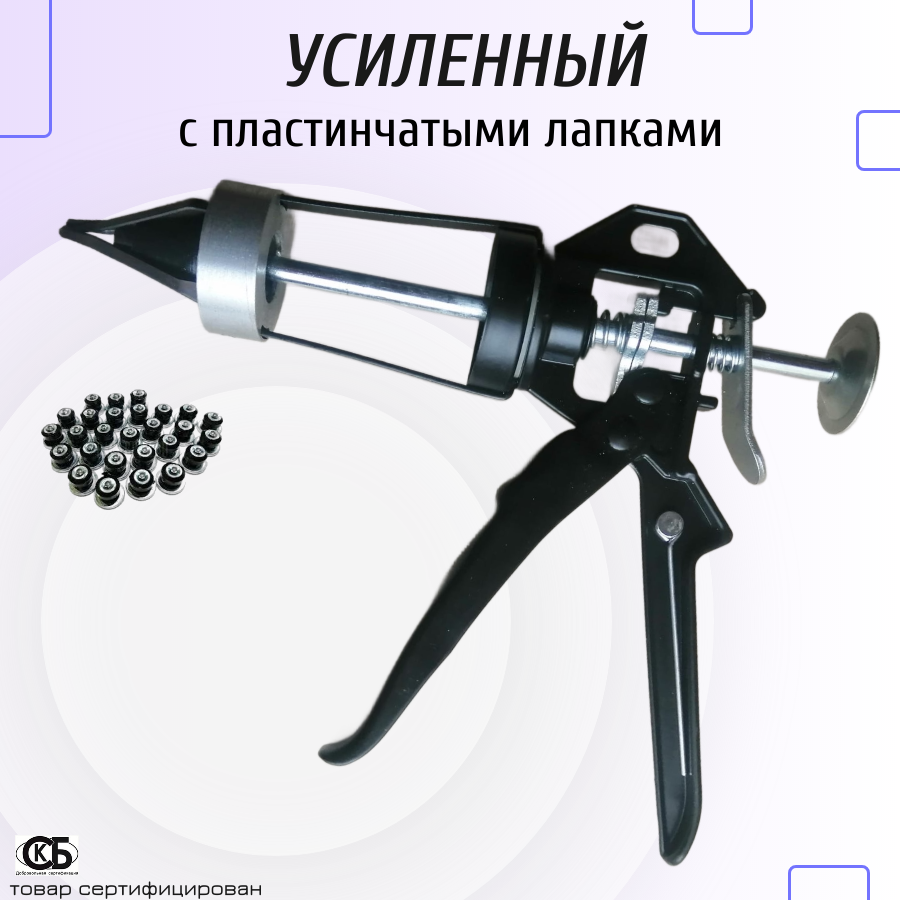 Инструмент пистолет дошиповщик усиленный с пластинчатыми лапками