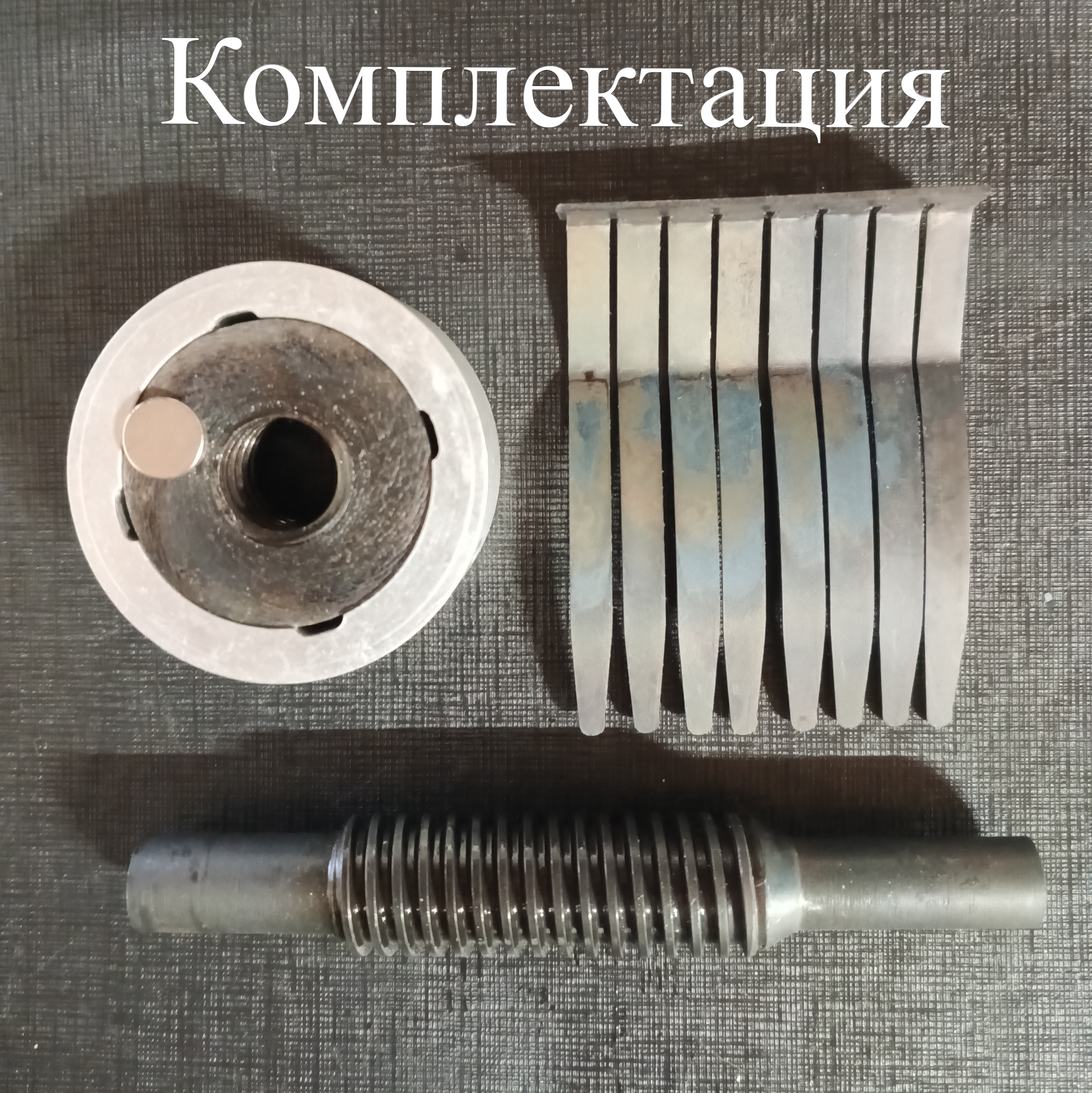 Приспособление для дошиповки зимних шин Трап16 пластины